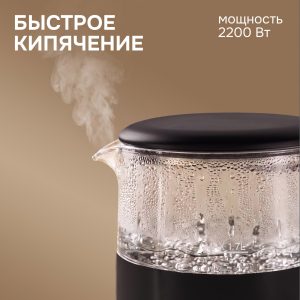 Электрический чайник Zigmund & Shtain KE-84 SD