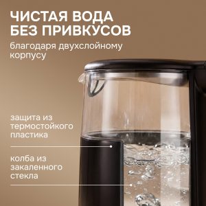 Электрический чайник Zigmund & Shtain KE-84 SD