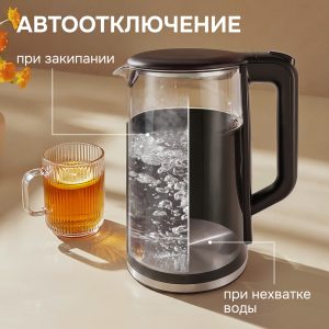 Электрический чайник Zigmund & Shtain KE-84 SD
