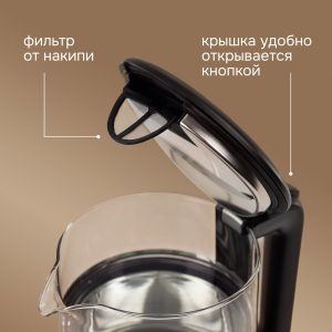 Электрический чайник Zigmund & Shtain KE-84 SD