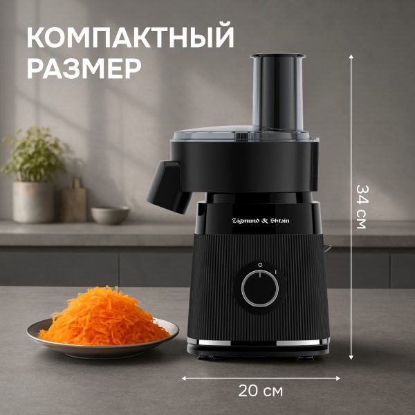 Мультирезка Zigmund & Shtain SM-25