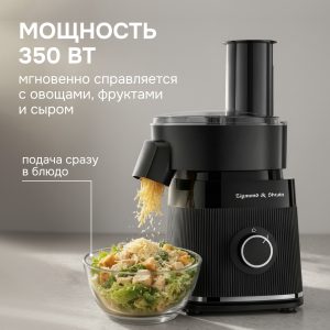 Мультирезка Zigmund & Shtain SM-25