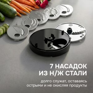 Мультирезка Zigmund & Shtain SM-25