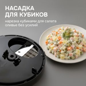 Мультирезка Zigmund & Shtain SM-25