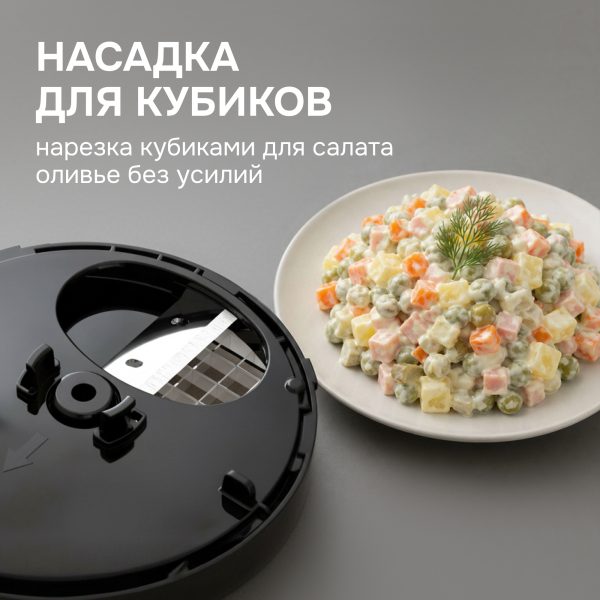 Мультирезка Zigmund & Shtain SM-25