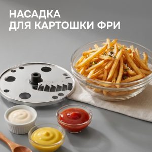 Мультирезка Zigmund & Shtain SM-25