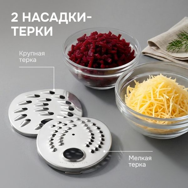 Мультирезка Zigmund & Shtain SM-25