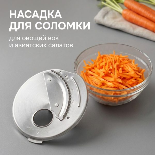 Мультирезка Zigmund & Shtain SM-25