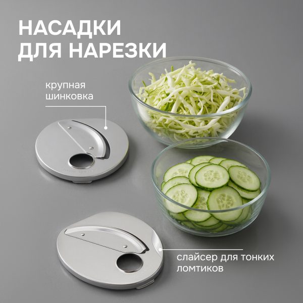 Мультирезка Zigmund & Shtain SM-25