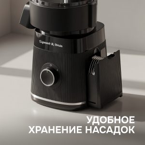 Мультирезка Zigmund & Shtain SM-25