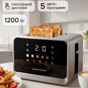 Тостер Zigmund & Shtain ST-102