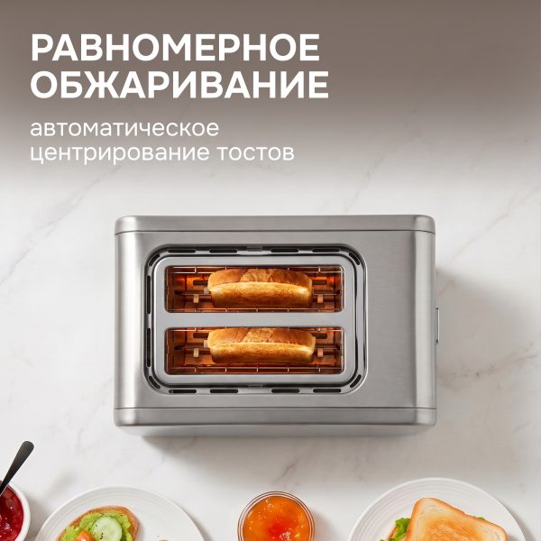 Тостер Zigmund & Shtain ST-102