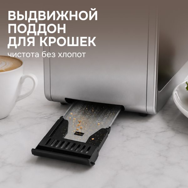 Тостер Zigmund & Shtain ST-102