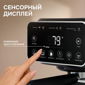 Кофеварка Zigmund & Shtain ZCM-885