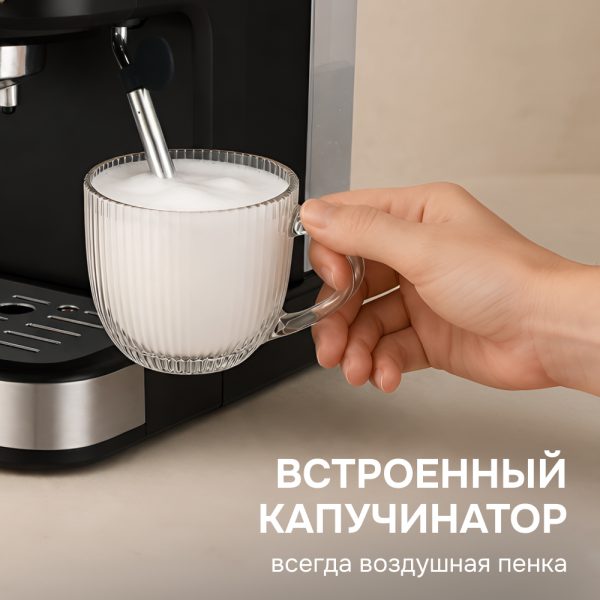 Кофеварка Zigmund & Shtain ZCM-885
