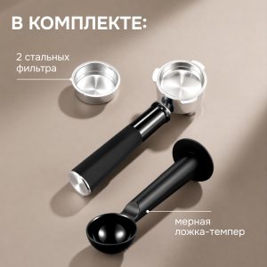Кофеварка Zigmund & Shtain ZCM-885