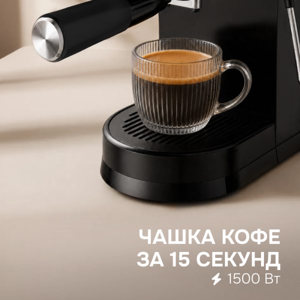 Кофеварка Zigmund & Shtain ZCM-901