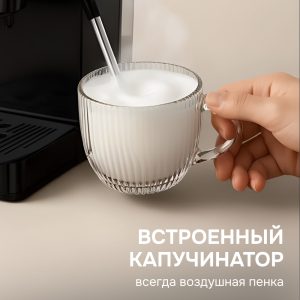 Кофеварка Zigmund & Shtain ZCM-901