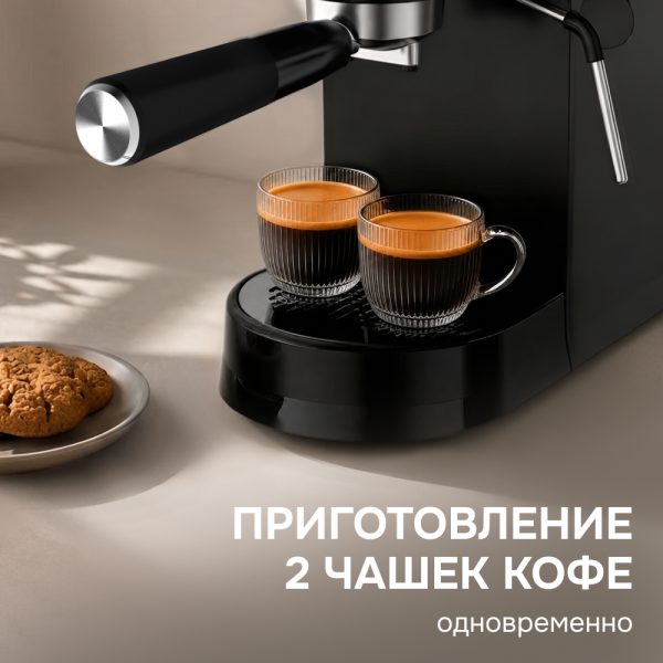 Кофеварка Zigmund & Shtain ZCM-901