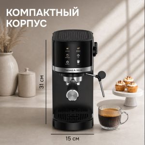 Кофеварка Zigmund & Shtain ZCM-901