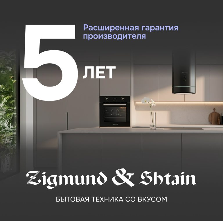 Гарантия и сервис, на которые можно положиться