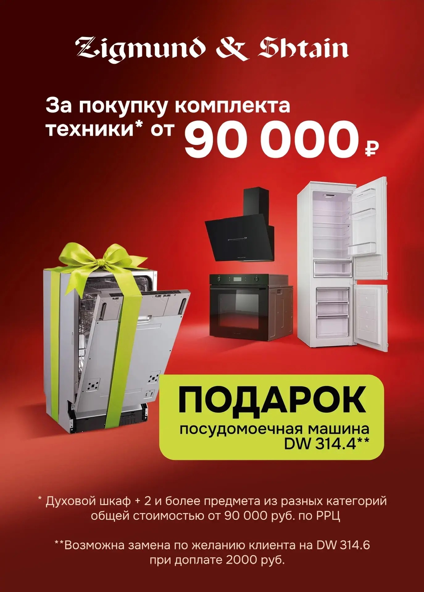 Наш фирменный магазин Наш фирменный магазин