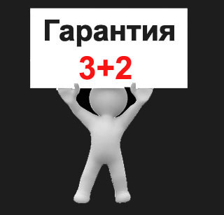 Это многозначительное понятие – «гарантийное обслуживание» Это многозначительное понятие – «гарантийное обслуживание»