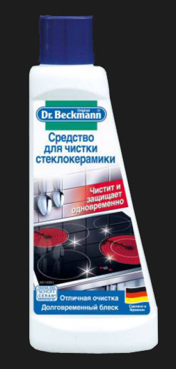 Аксессуары, сохраняющие внешний вид вашей стеклокерамической поверхности