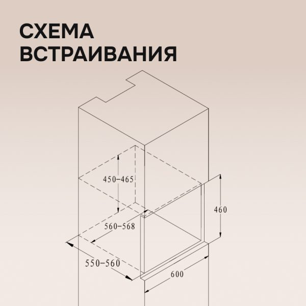 Винный шкаф Zigmund & Shtain WR 01 X