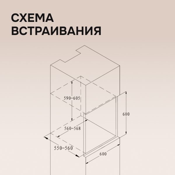 Винный шкаф Zigmund & Shtain WR 02 X