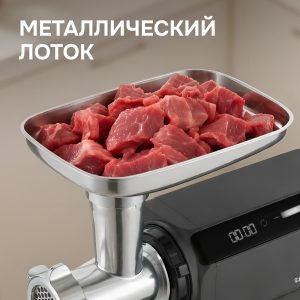 Мясорубка Zigmund & Shtain ZMG-061