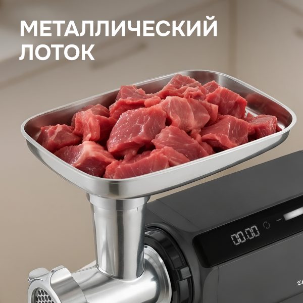 Мясорубка Zigmund & Shtain ZMG-061