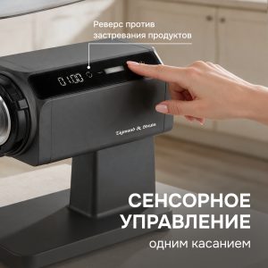 Мясорубка Zigmund & Shtain ZMG-061