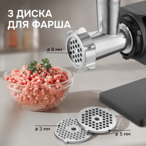 Мясорубка Zigmund & Shtain ZMG-061