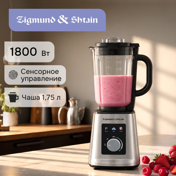 Блендер Zigmund & Shtain BS-487 D
