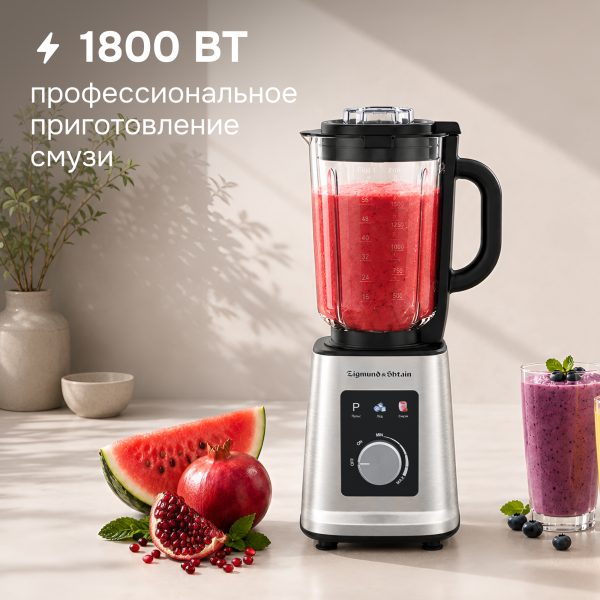 Блендер Zigmund & Shtain BS-487 D