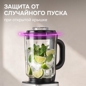 Блендер Zigmund & Shtain BS-487 D