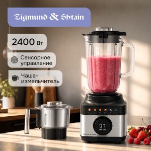 Блендер Zigmund & Shtain BS-489 D