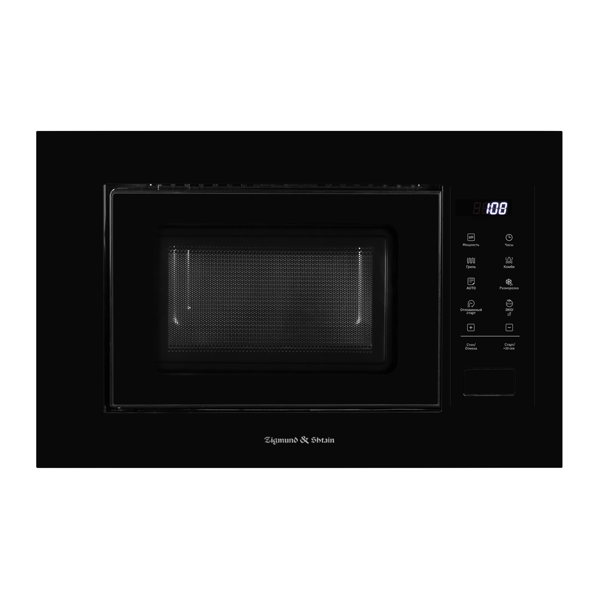 Микроволновая печь Zigmund & Shtain BMO 29 B Микроволновая печь Zigmund & Shtain BMO 29 B