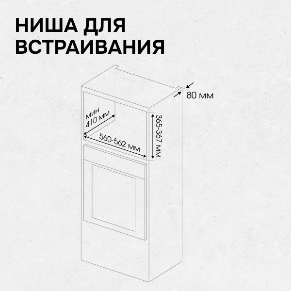 Микроволновая печь Zigmund & Shtain BMO 29 B