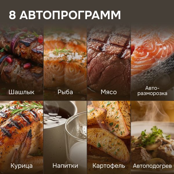 Микроволновая печь Zigmund & Shtain BMO 29 B