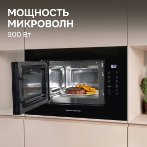 Микроволновая печь Zigmund & Shtain BMO 29 B