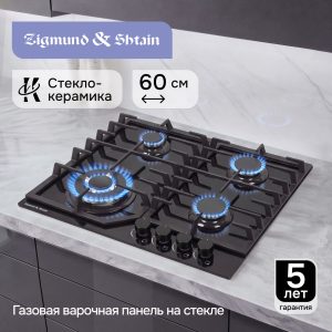 Варочная панель Zigmund & Shtain M 34.6 B