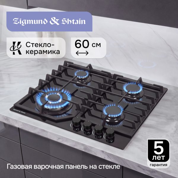 Варочная панель Zigmund & Shtain M 34.6 B