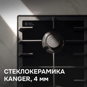 Варочная панель Zigmund & Shtain M 34.6 B