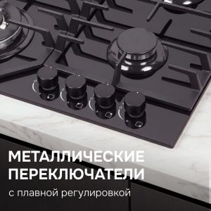 Варочная панель Zigmund & Shtain M 34.6 B