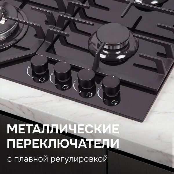 Варочная панель Zigmund & Shtain M 34.6 B
