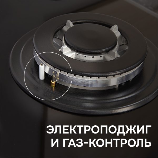 Варочная панель Zigmund & Shtain M 34.6 B