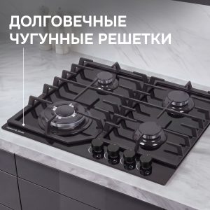 Варочная панель Zigmund & Shtain M 34.6 B