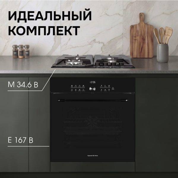 Варочная панель Zigmund & Shtain M 34.6 B